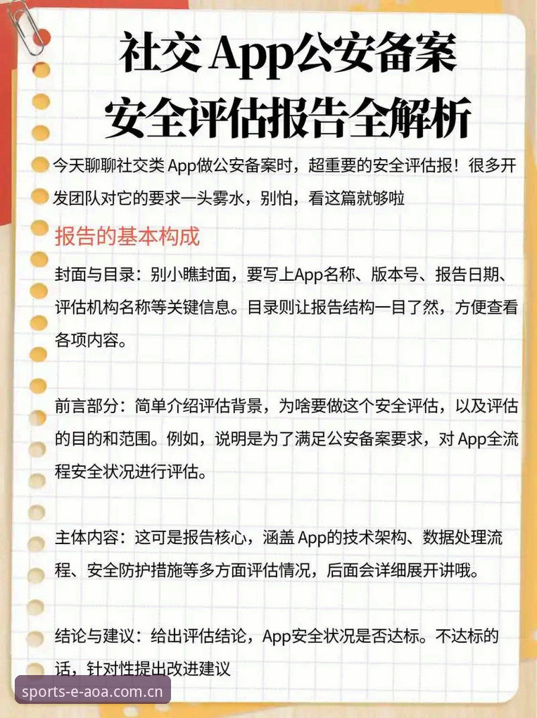 2026AOA安全吗 2026AOA安全吗?老用户深度评测:从功能体验到风险规避的全方位分析