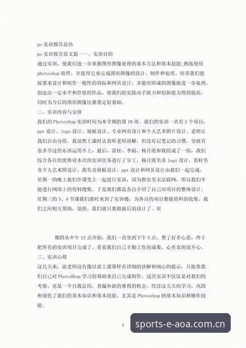 资深用户分享：解决AOA直播体验安装失败的实战心得与经验总结
